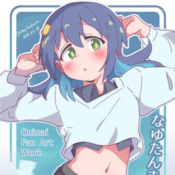 ぷにケ新刊