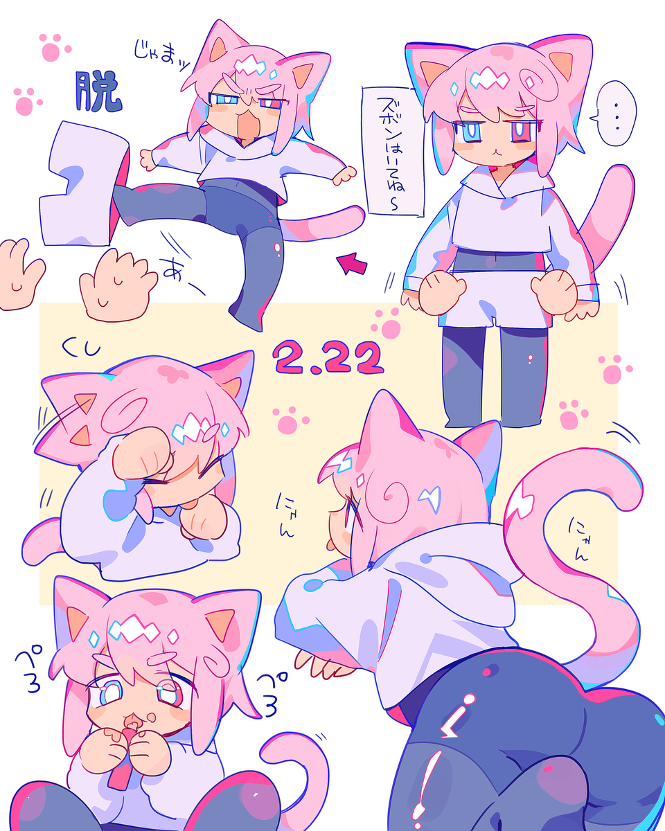 まとめ22 - ページ 14
