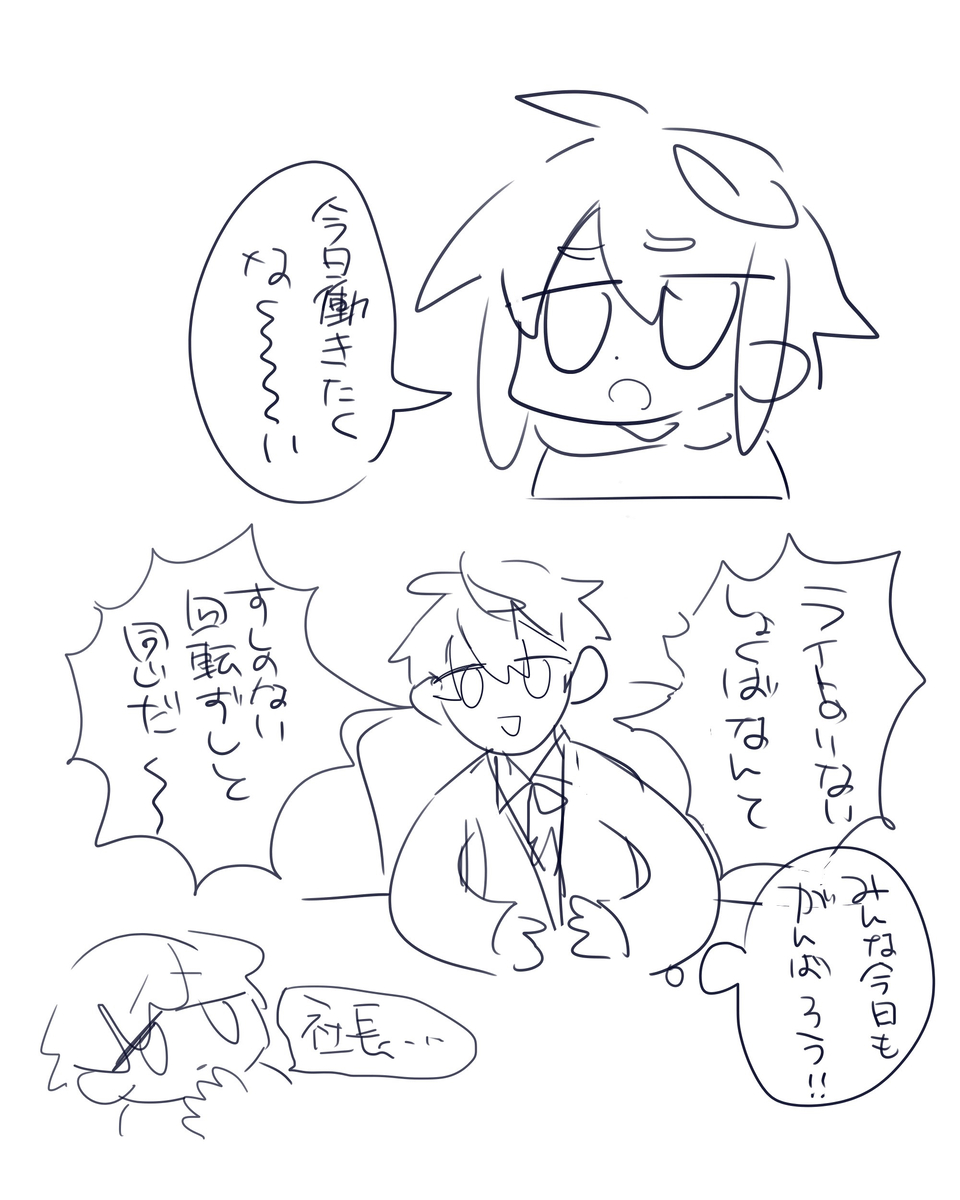 まとめ22 - ページ 19