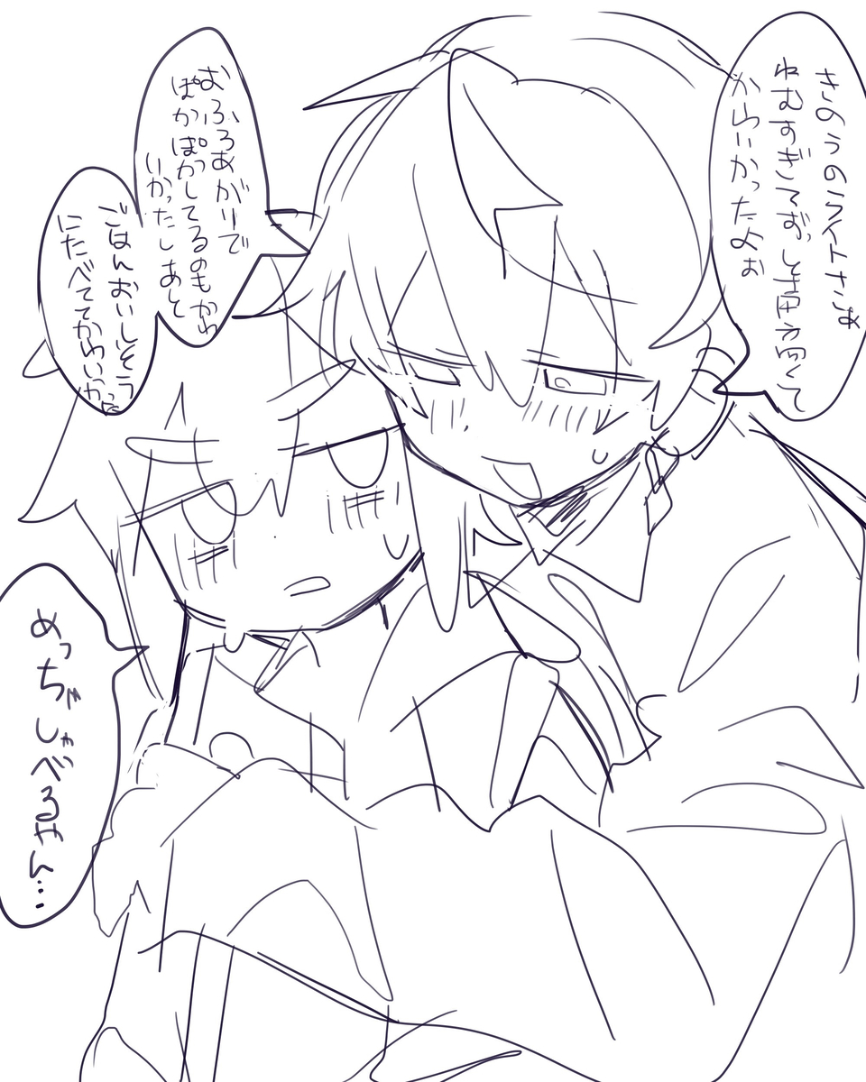 まとめ22 - ページ 22