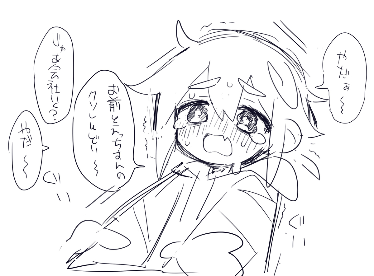 まとめ22 - ページ 33