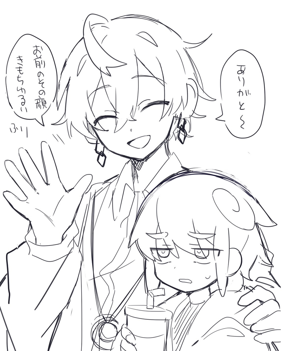 まとめ22 - ページ 37