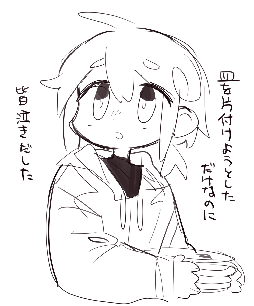まとめ22 - ページ 48