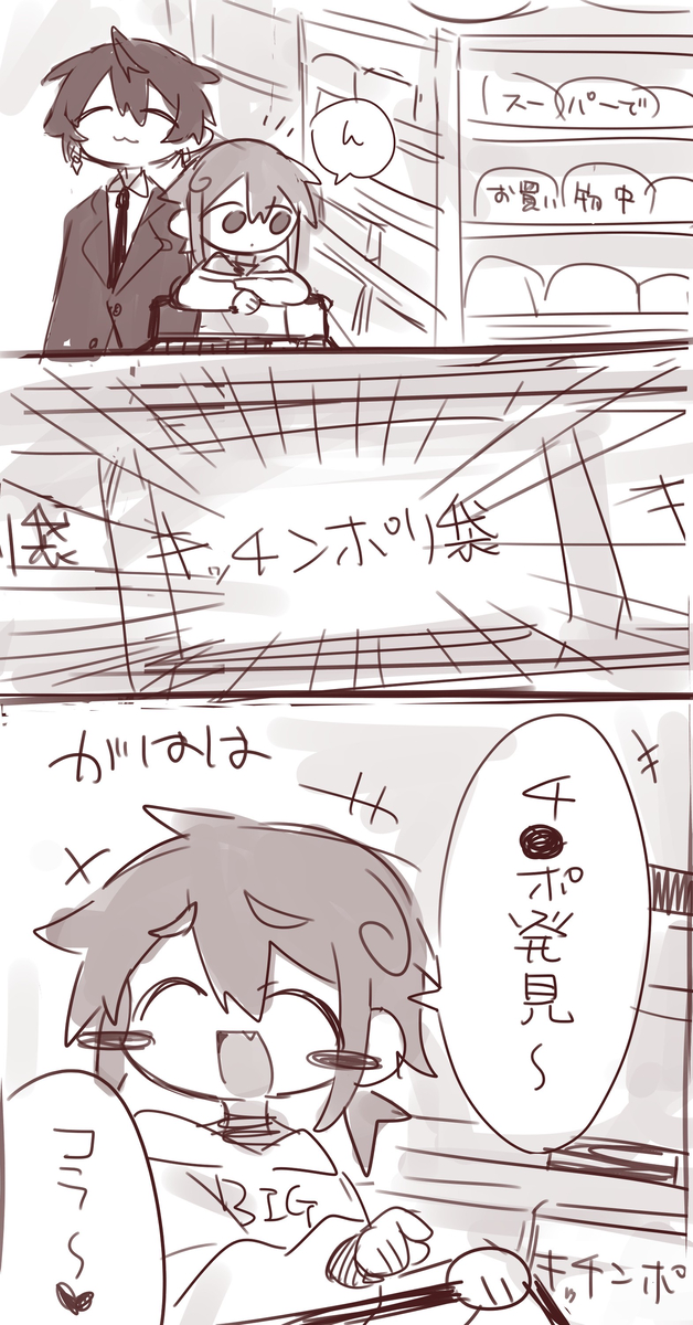 まとめ24 - ページ 13