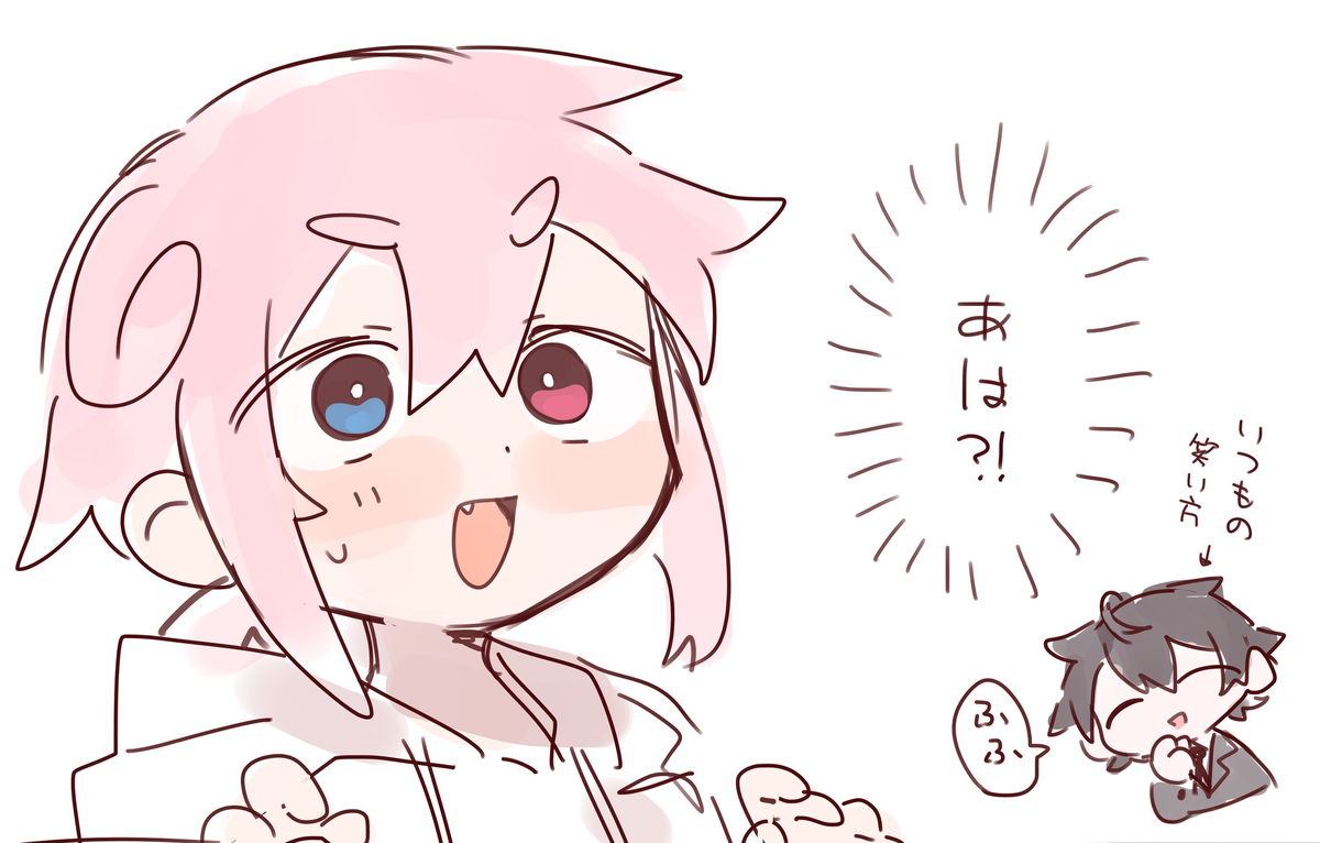 まとめ24 - ページ 18