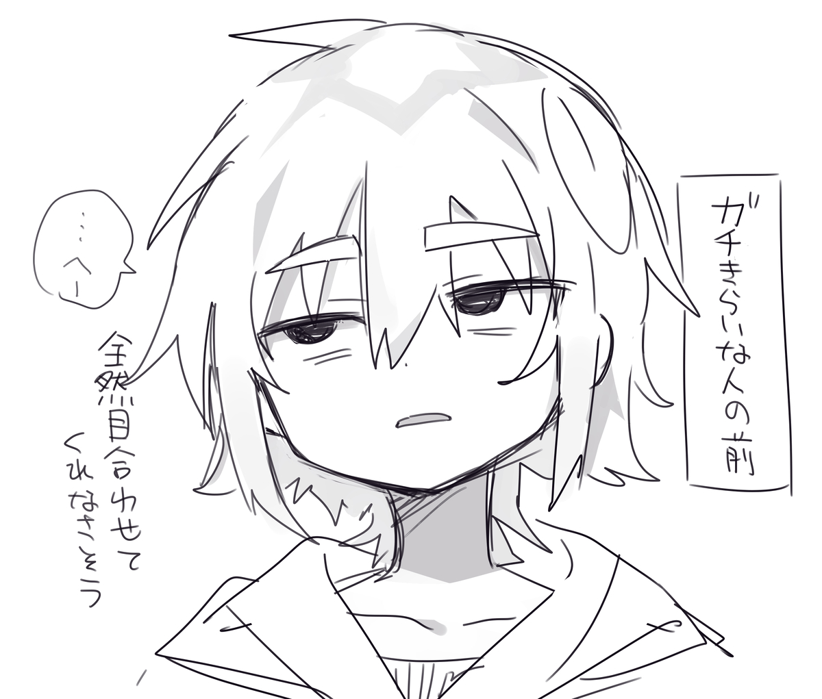 まとめ24 - ページ 36