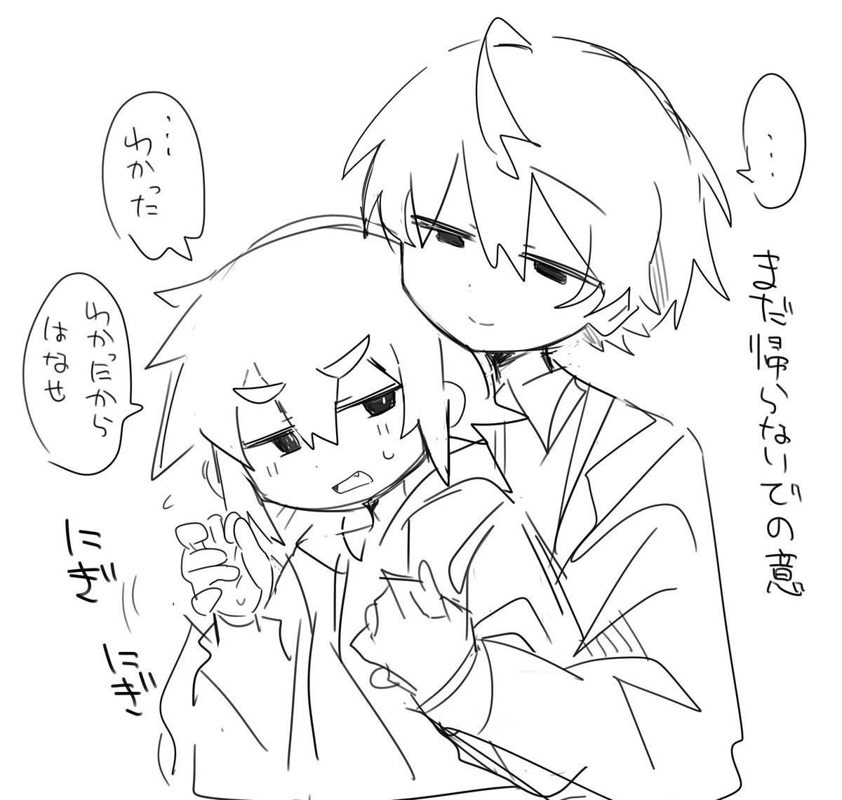 まとめ24 - ページ 40