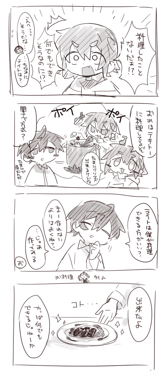 まとめ24 - ページ 41