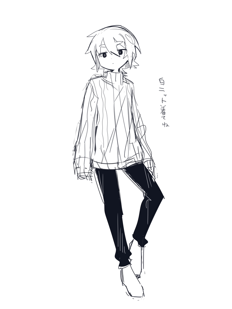 まとめ24 - ページ 42