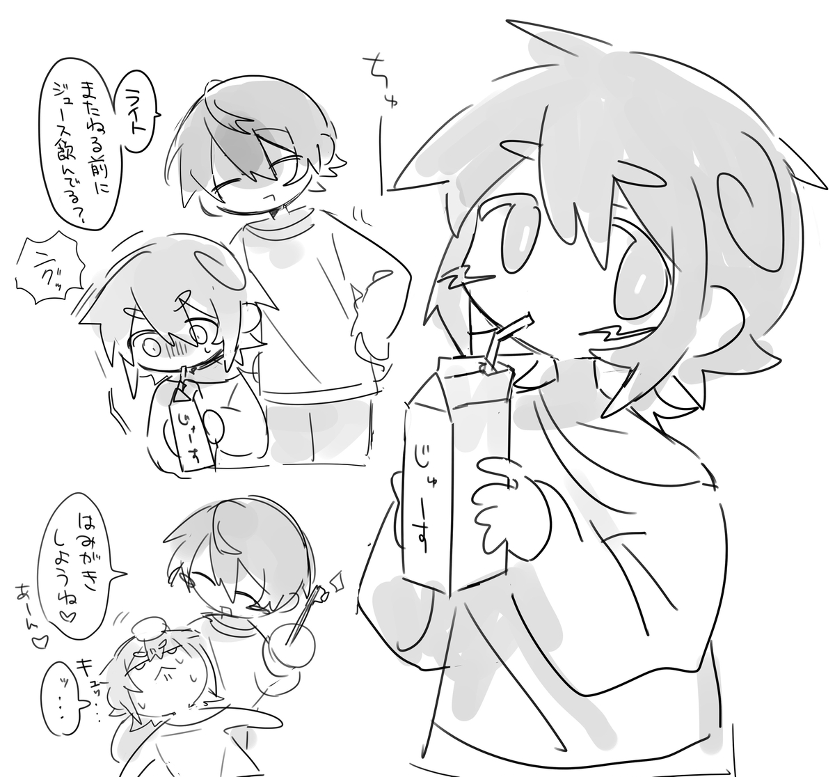 まとめ24 - ページ 45