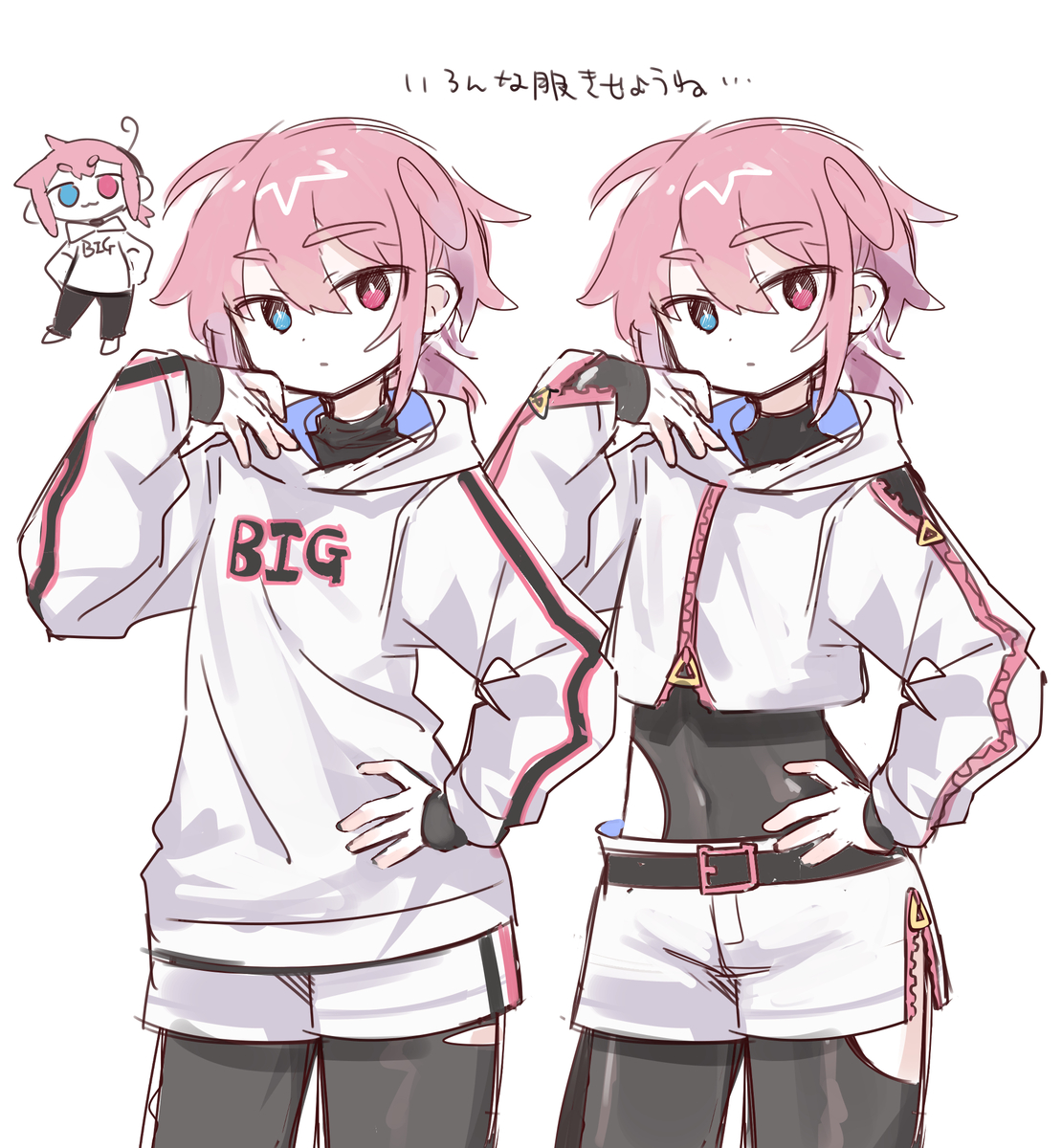 まとめ24 - ページ 7