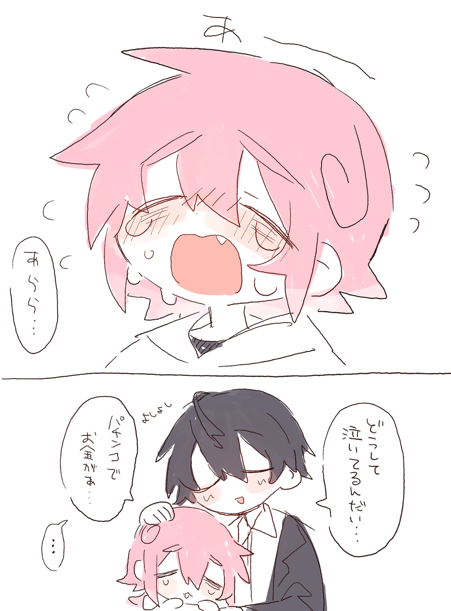 まとめ24 - ページ 74