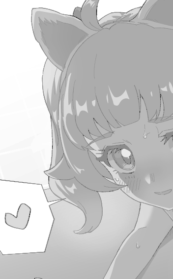ひみつ＋ち - ページ 1