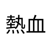 icon
